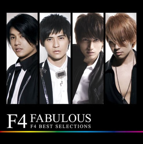 FABULOUS~F4 BEST SELECTIONS