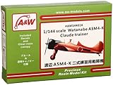 1/144 渡辺 A5M4-K 二式練習用戦闘機