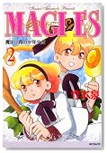 MAGI�~ES ���@���H�̏��N����2 (MF�R�~�b�N�X �t���b�p�[�V���[�Y)�̃C���[�W���g�傷��