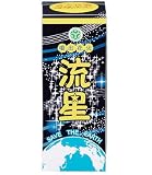 地上 噴出花火 流星の画像