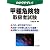 わかりやすい!甲種危険物取扱者試験 (国家・資格試験シリーズ 103)