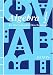  : Algebra 1/2: An Incremental Development, Second Edition
