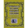 Victorian Frames, Borders and Cuts (Dover Pictorial Archives Series)