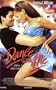 Dance with Me [VHS]