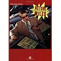 Actual Miles: Don Henley's Greatest Hits book cover