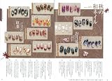 KIMONO�l�C��