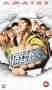 Jay and Silent Bob Strike Back [VHS]
