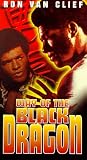 Way of the Black Dragon [VHS]