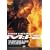 Mission : Impossible 2 [2000]