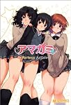 アマガミ -Various Artists- 2 (マジキューコミックス)