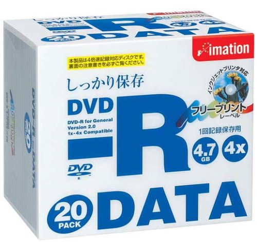 PCデータ用4.7GB DVD-R4.7PWEx20 1-4倍速 フリープリント・レーベル 20枚パック
