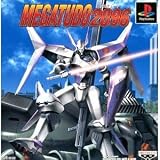 メガチュード2096