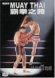 Muay Thai