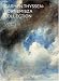 Carmen Thyssen-Bornemisza Collection Vol 1