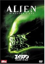 エイリアン ディレクターズ・カット (2枚組 プレミアム) [DVD]