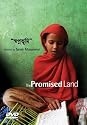 Swapnabhumi - The Promised Land [DVD]