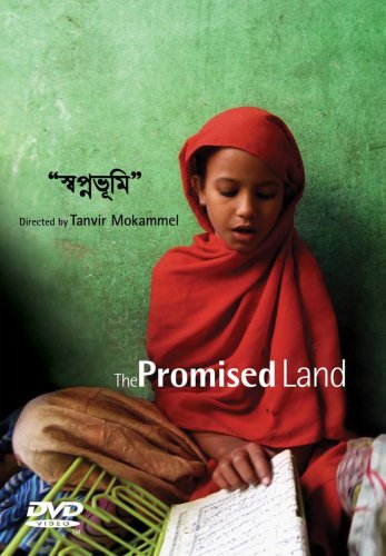 Swapnabhumi - The Promised Land [DVD]