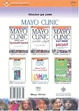 High Blood Pressure (Arabic language)