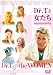 Dr.T�Ƚ����� ~���ڥ���롦���ǥ������~ [DVD]