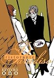 Ristorante Paradiso[ RISTORANTE PARADISO ] by Ono, Natsume (Author) Mar-16-10[ Paperback ]
