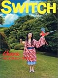 Switch (Vol.19No.7)