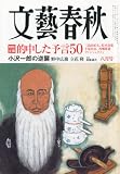 詳細を表示