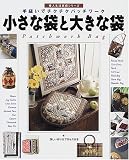 �������ޤ��礭���ޡ���˥���ǥ��������ѥå���� (�ؿ�����������꡼��)