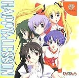 Happy ? Lesson - Sega Dreamcast (Japanese Import Video Game)