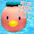 SUPER（スーパー）アカパックン 【洗濯用】 （ピンク） お掃除革命児