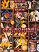 Child Development: A Thematic Approach