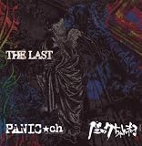 Last-Special Edition