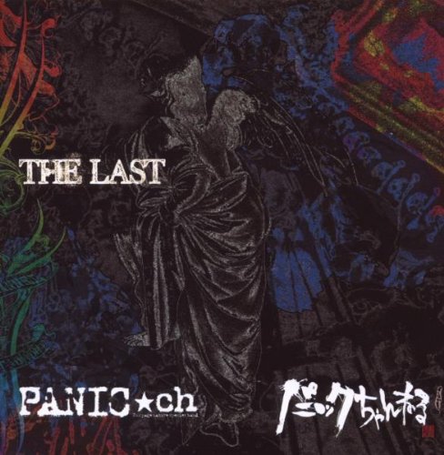 Produkt-Bild: The Last (Special European Edition)