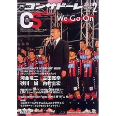 �����R���T�h�[�� 2����(vol.132)