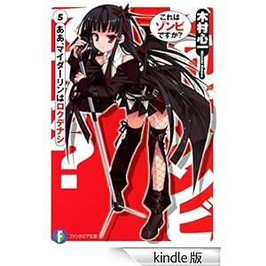 ����̓]���r�ł����H5 �����A�}�C�_�[�����̓��N�f�i�V �x�m���t�@���^�W�A����