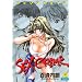 SEX CRIME (�W�V�ɃR�~�b�N�X)