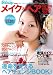 ���C�N&�w�ALESSON BOOK! 2007�\���񂽂�e�N�ŁA�������킢��! (2007) (�C���f�b�N�X���c�N)