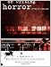 On Writing Horror: A Handbook by the Horror Writers Association