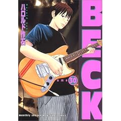 BECK volume30 (KC�f���b�N�X)