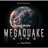 MEGAQUAKE -MAIN THEME-