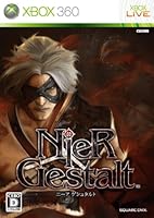 「ニーア ゲシュタルト(特典なし)」 「ニーア ゲシュタルト(特典なし)」