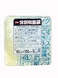 ユタカメイク:分別収集袋(印刷入) 60cm×100cm 5枚 w-40