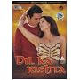 Dil Ka Rishta [DVD]