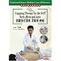 Traditional Chinese Medicine Cures All Diseases-Cupping Therapy for the Stiff Neck ,Hives and Acne