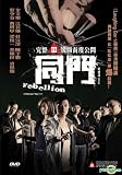 Buy : Rebellion