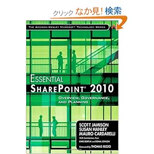 【クリックでお店のこの商品のページへ】Essential SharePoint 2010: Overview, Governance, and Planning (Addison-Wesley Microsoft Technology Series): Scott Hanley, Susan Cardarelli, Mauro Jamison: 洋書