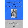 Hawaii's Story by Hawaii's Queen