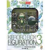KERORO BOX FIGURATION 3 ケロロ軍曹11巻 アクションケロロパック