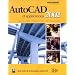 AutoCAD et Applications 2002