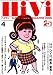 HiVi (�ϥ�����) 2008ǯ 04��� [����]