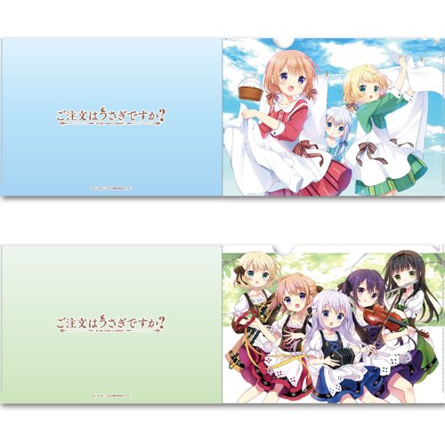 ご注文はうさぎですか? クリアファイルセット A